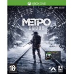 Метро Исход - Издание первого дня + журнал Спарта [Xbox One]